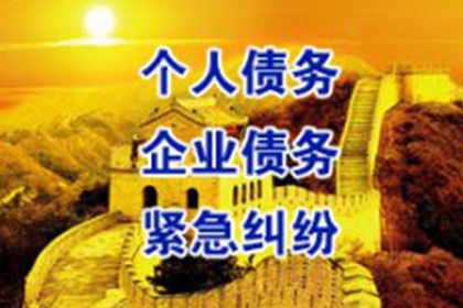 追讨欠款：能否通过其家属获取欠款人信息？